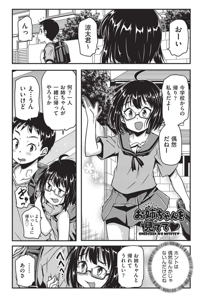 106ページ目
