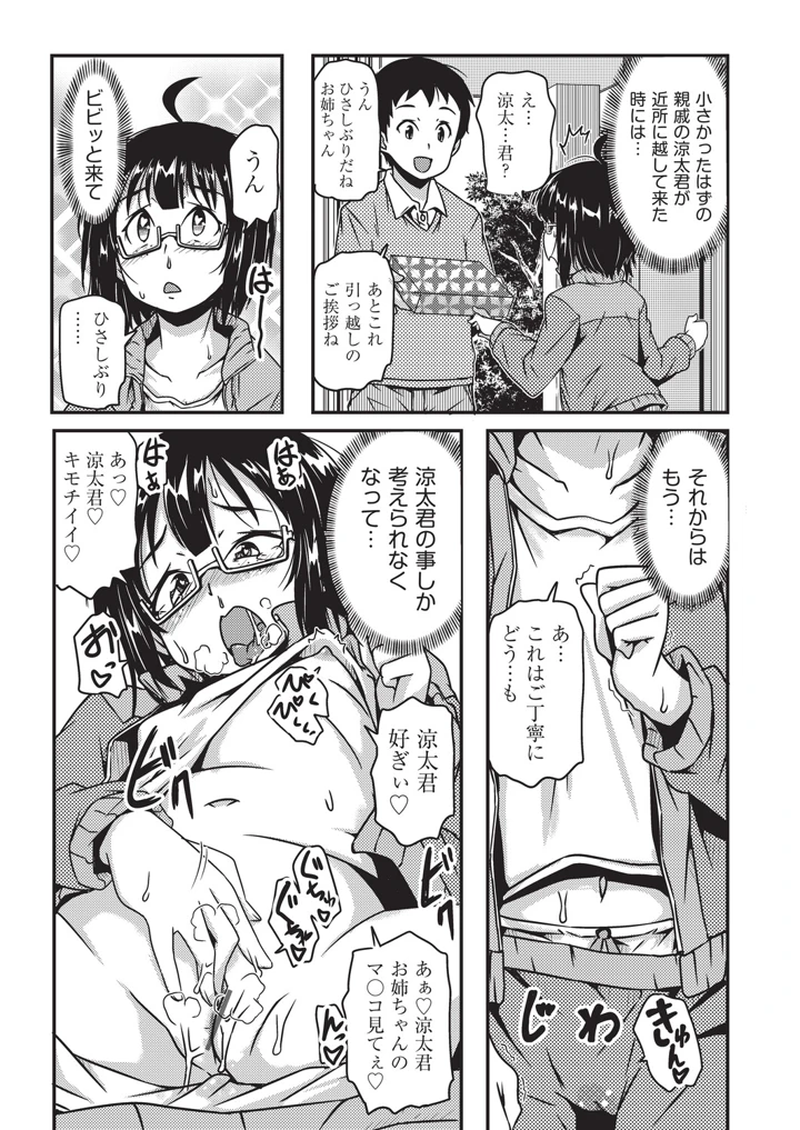 108ページ目