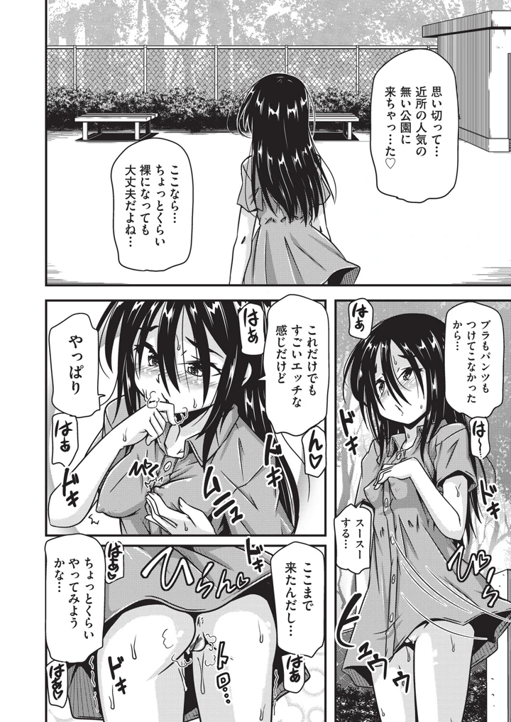 131ページ目