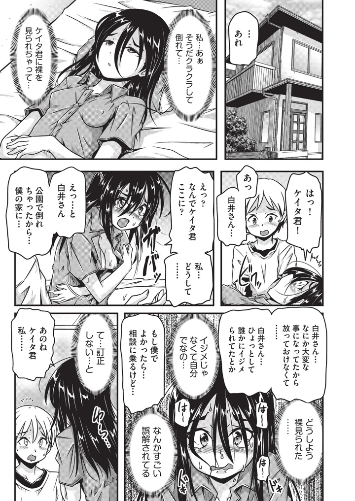 134ページ目