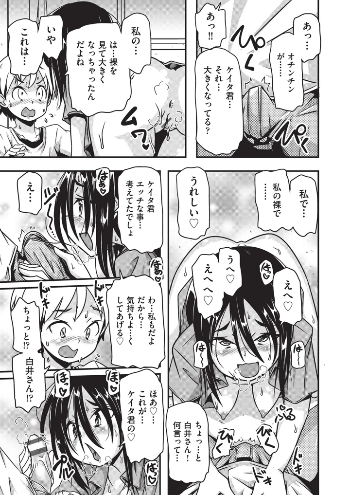 136ページ目
