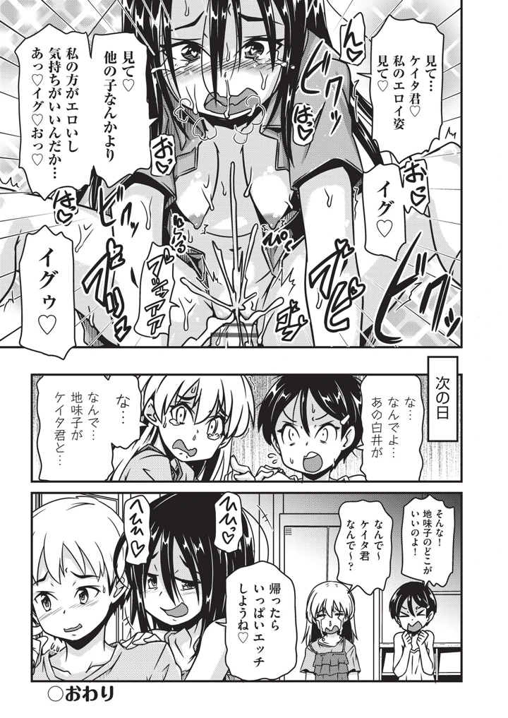 141ページ目