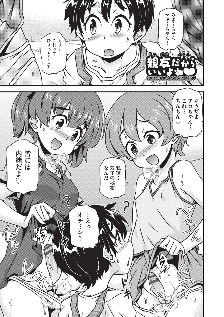 142ページ目