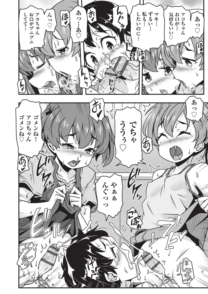145ページ目
