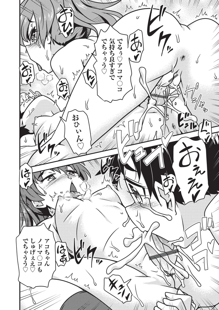 157ページ目