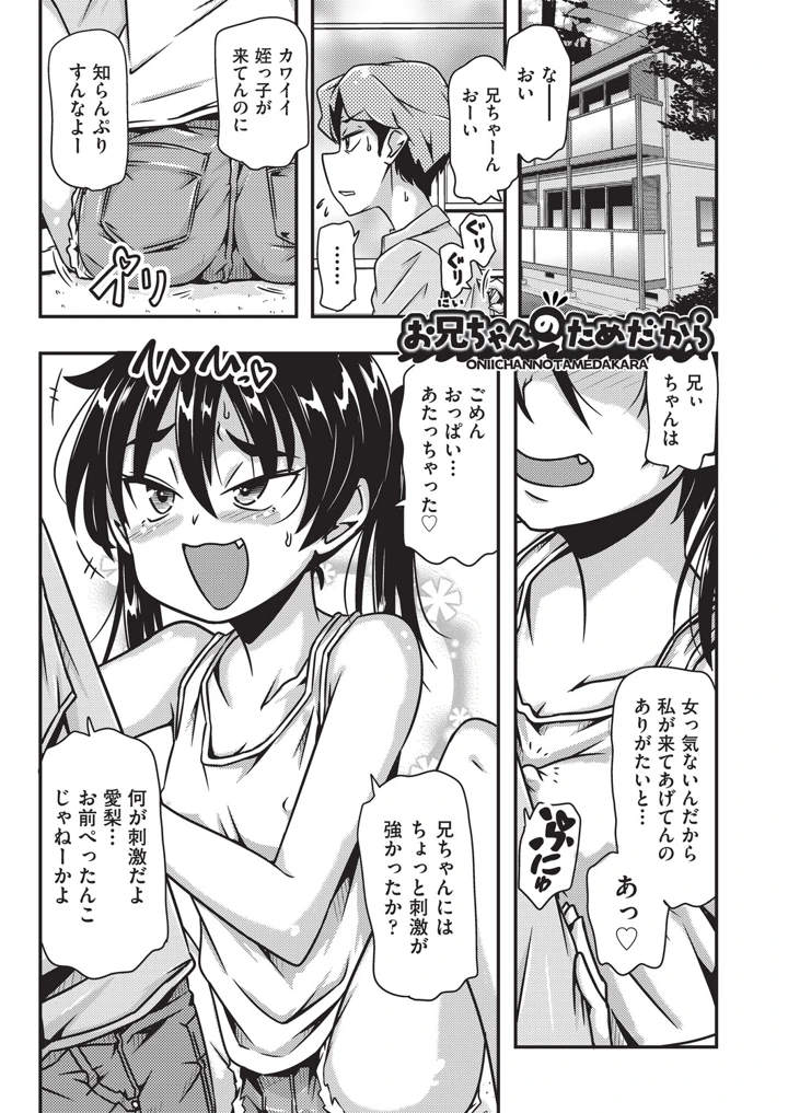 160ページ目