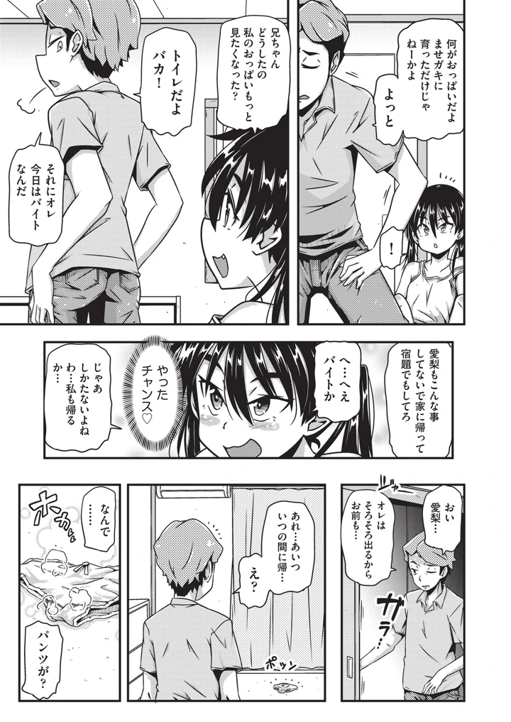 162ページ目