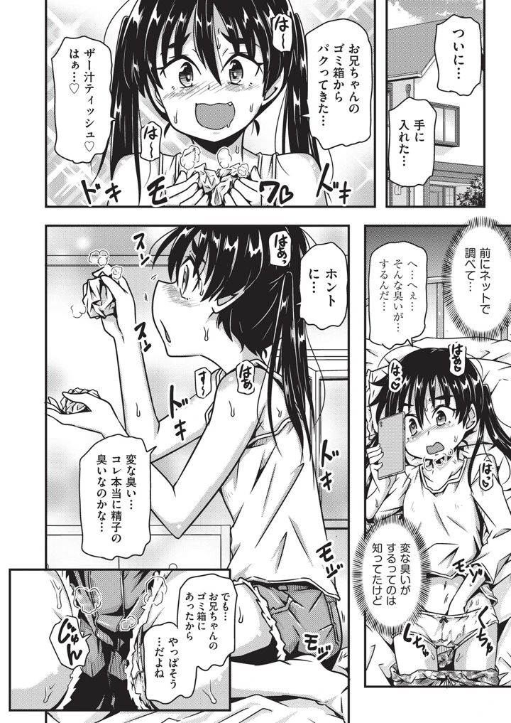 163ページ目