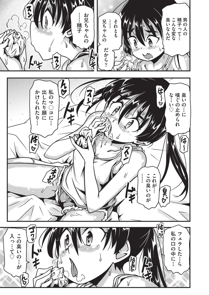 164ページ目