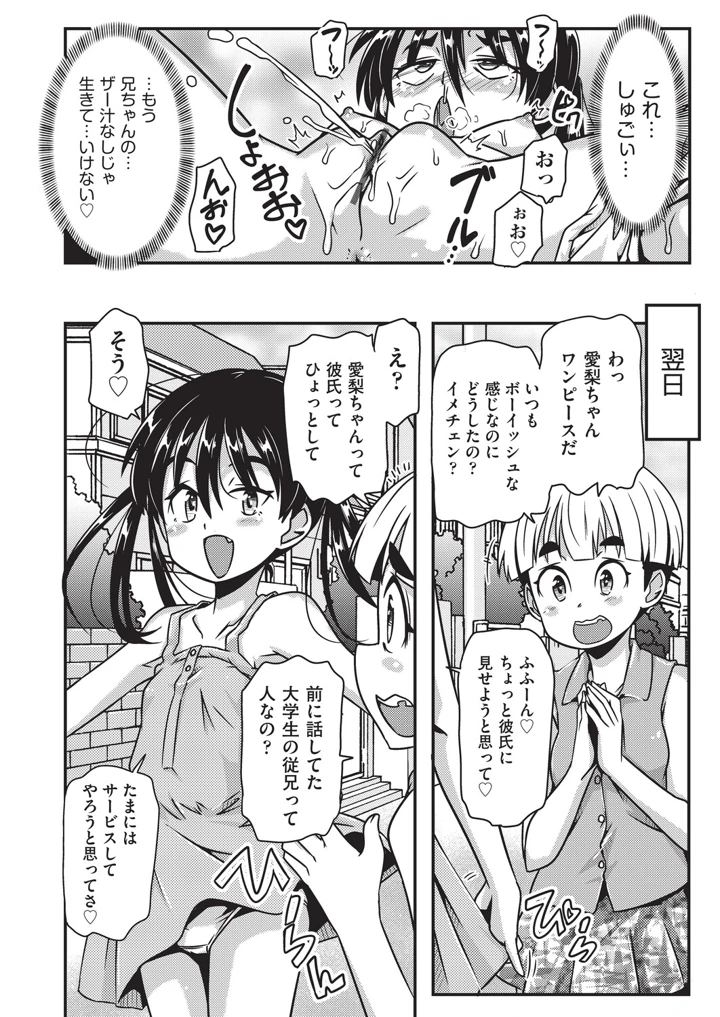 167ページ目