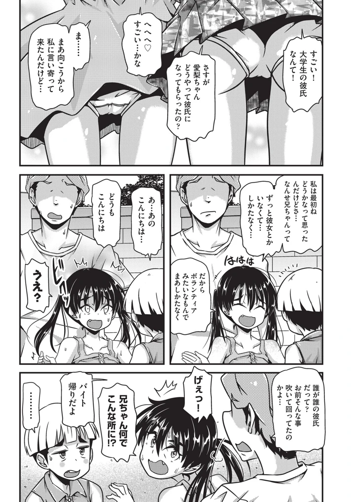 168ページ目