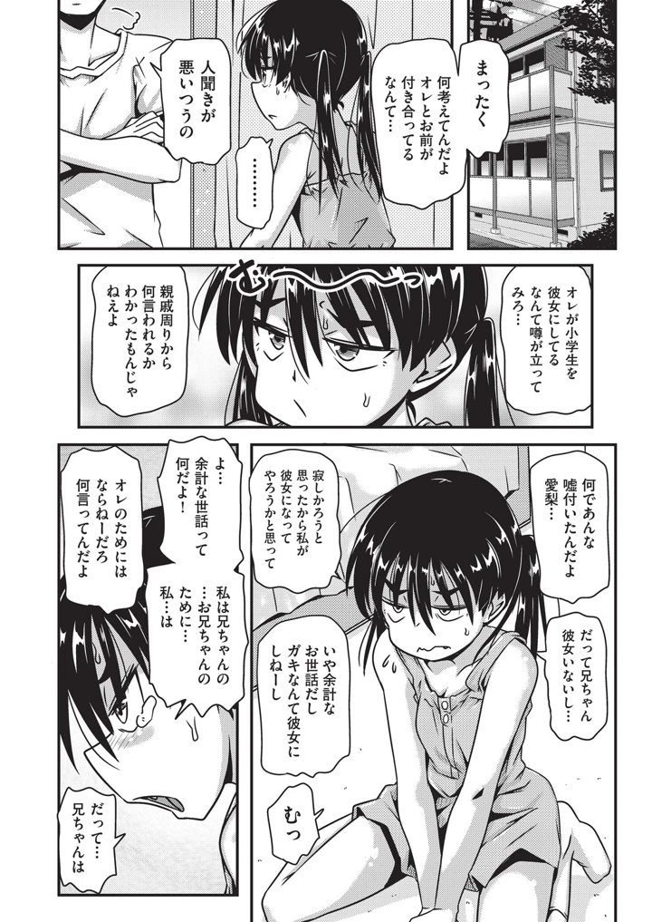 169ページ目
