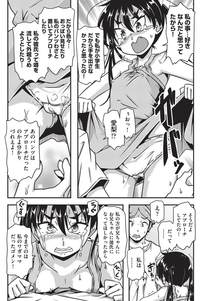 170ページ目