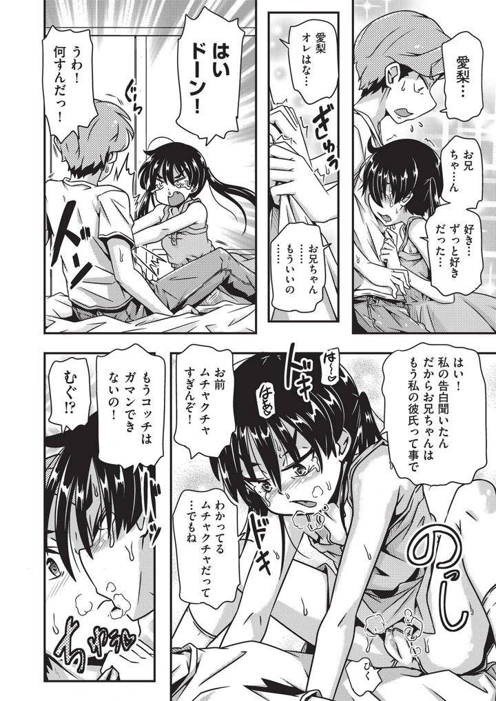 171ページ目
