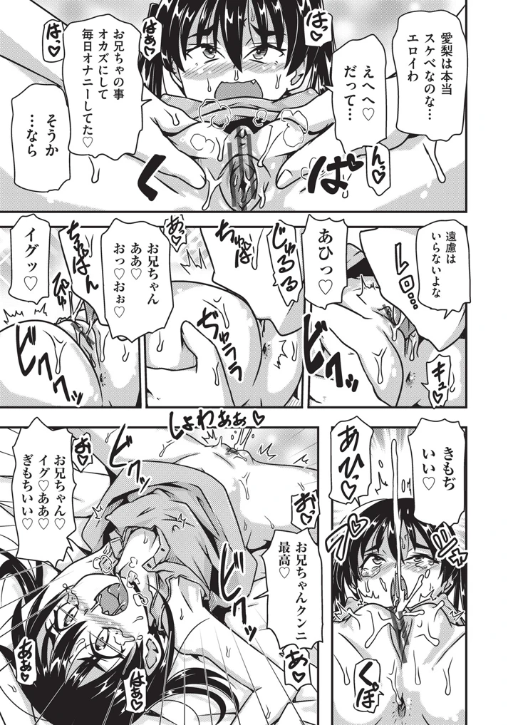 174ページ目