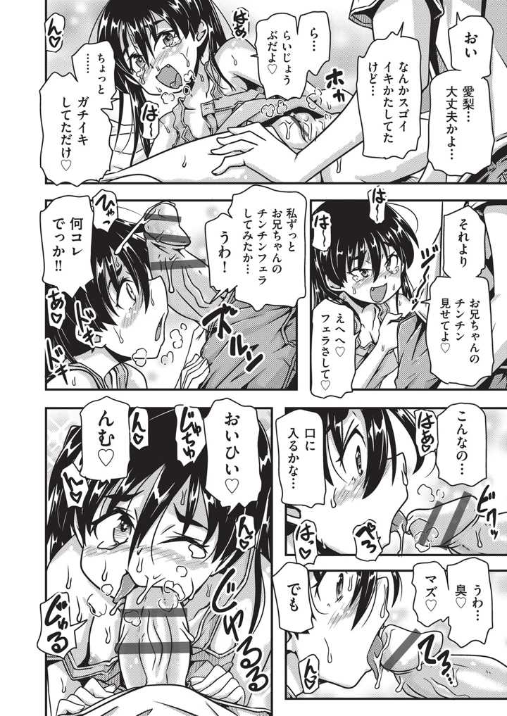 175ページ目