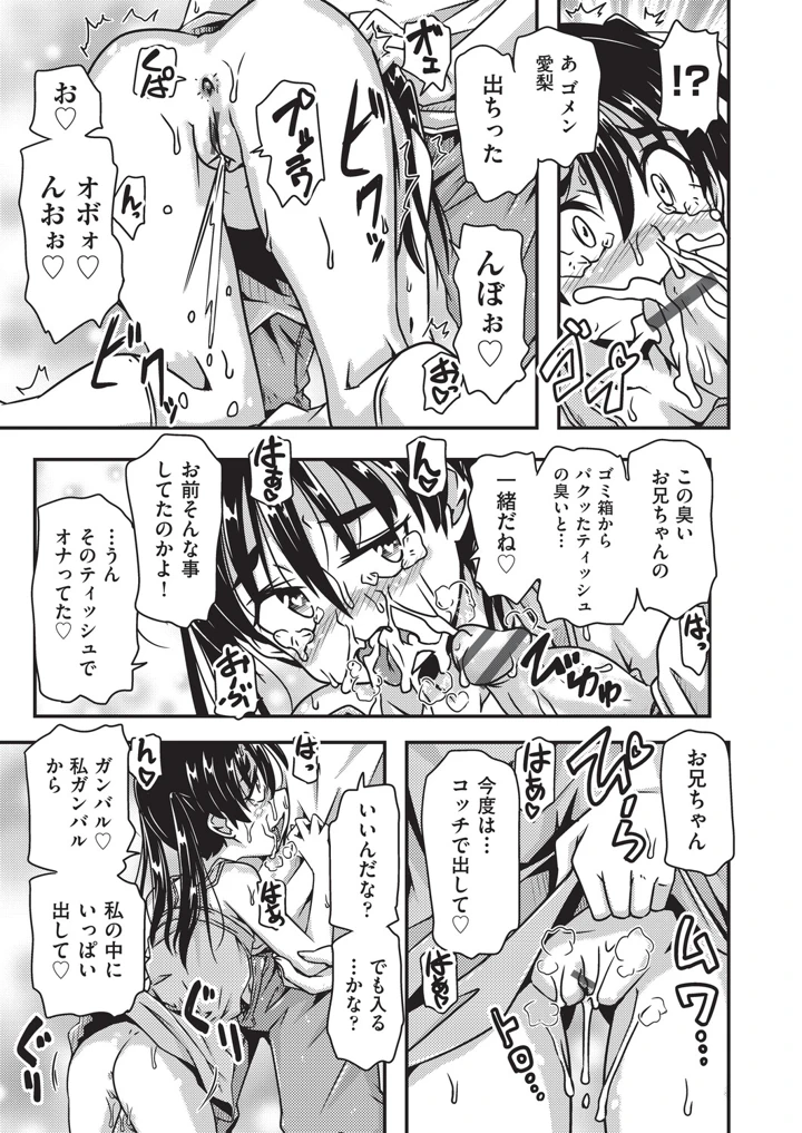 176ページ目
