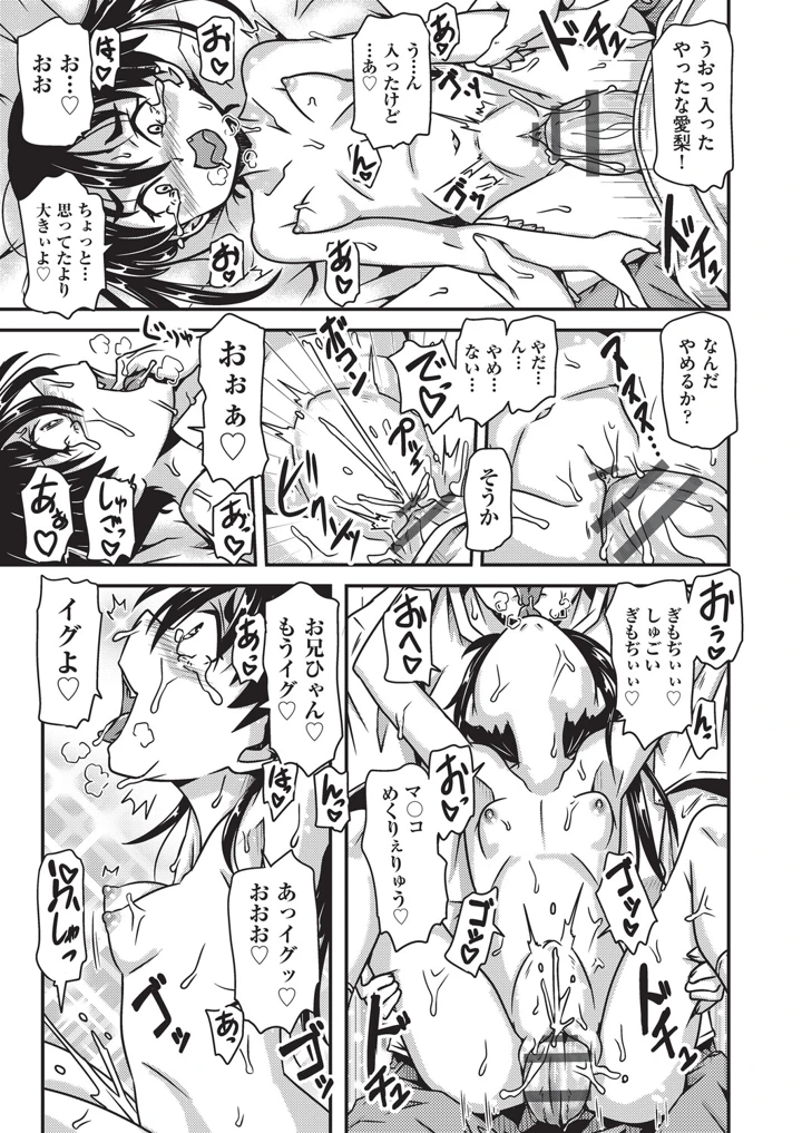 178ページ目