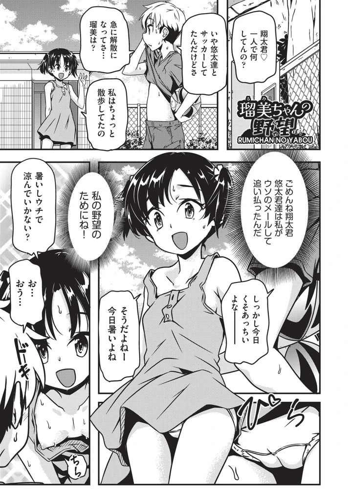 180ページ目
