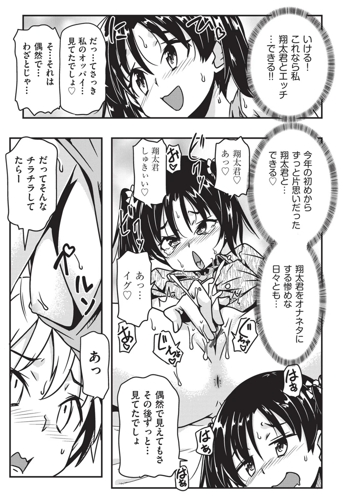 182ページ目