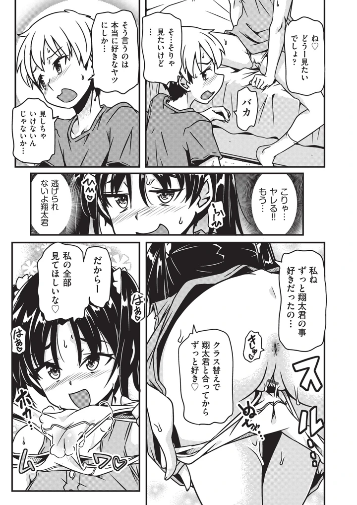 184ページ目