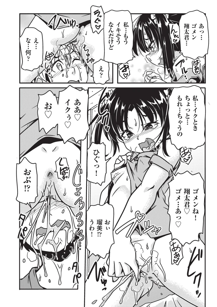 187ページ目