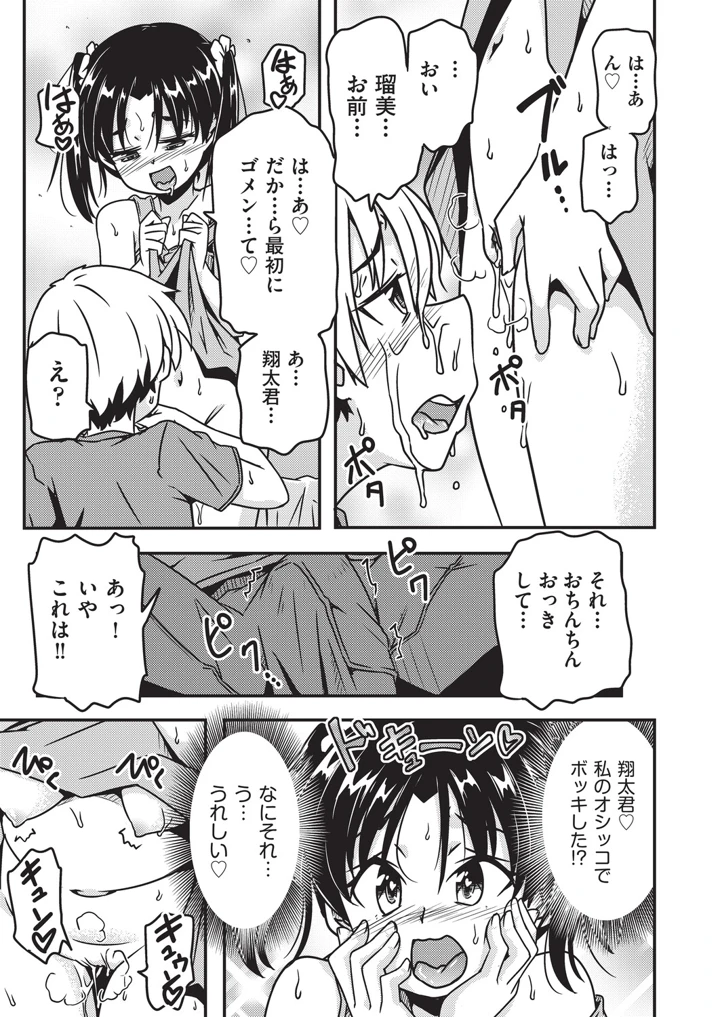 188ページ目
