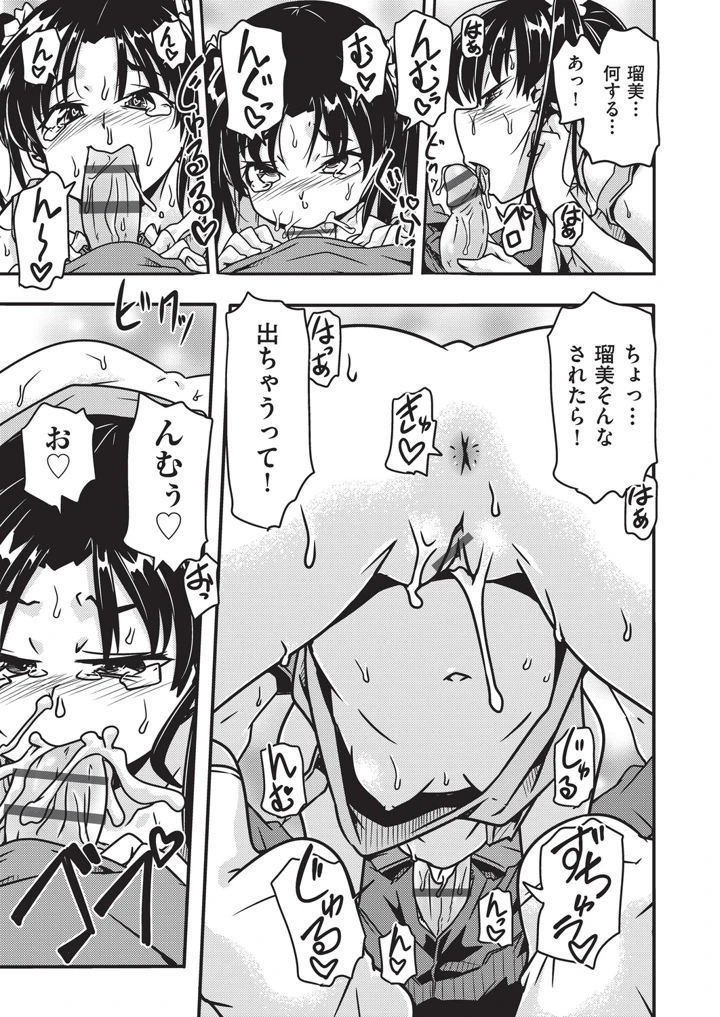 190ページ目