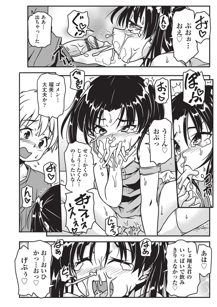 191ページ目