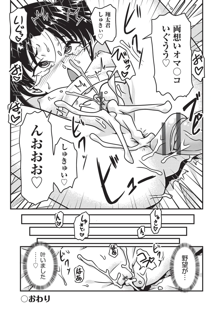 195ページ目