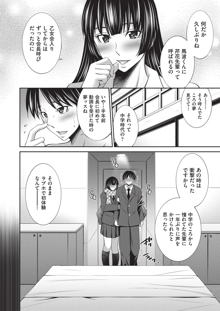 9ページ目