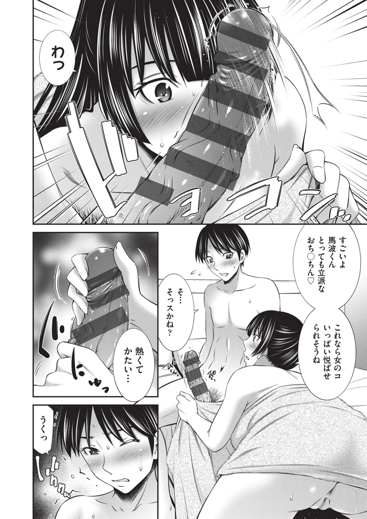 13ページ目