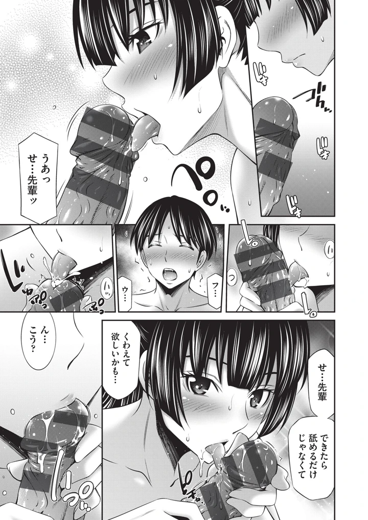 14ページ目