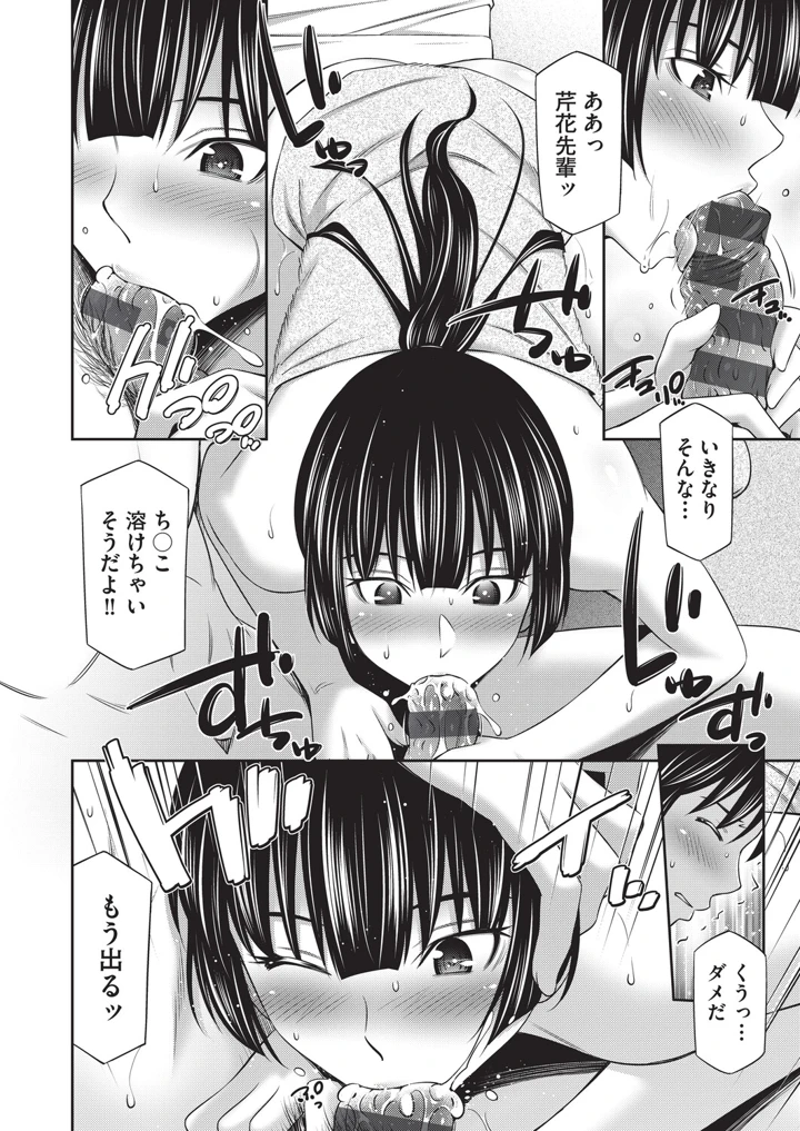 15ページ目