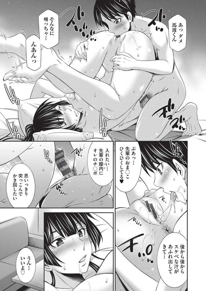 20ページ目