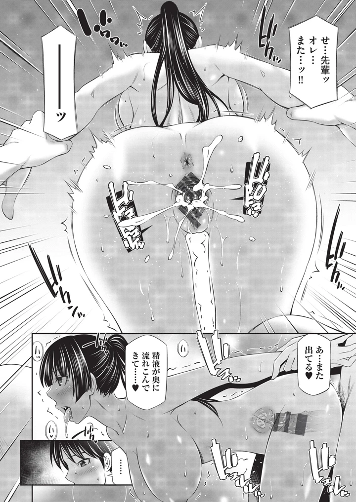 27ページ目
