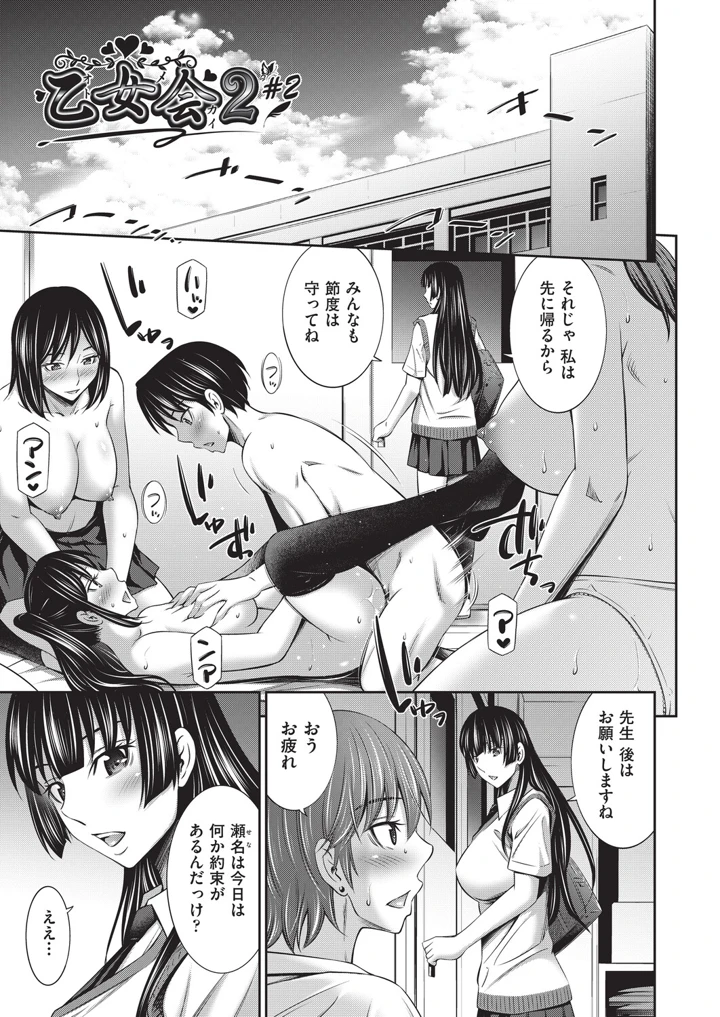 32ページ目