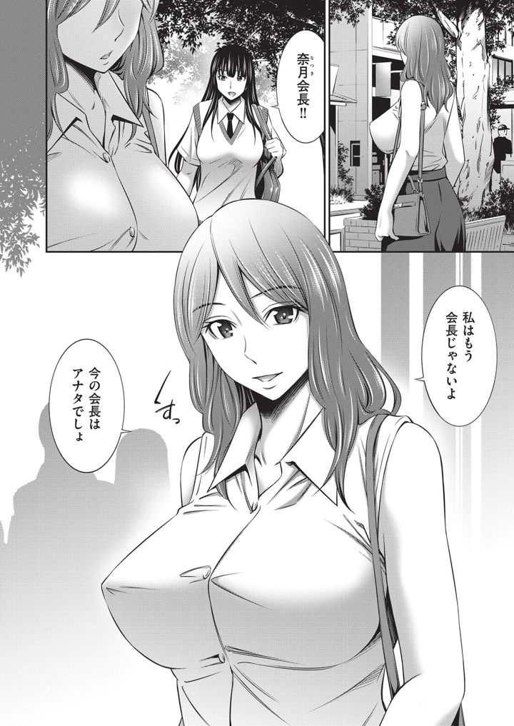 33ページ目