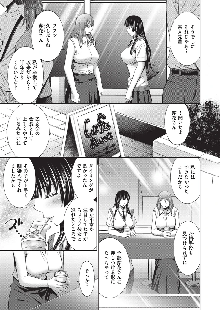 34ページ目
