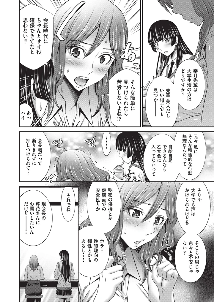 35ページ目