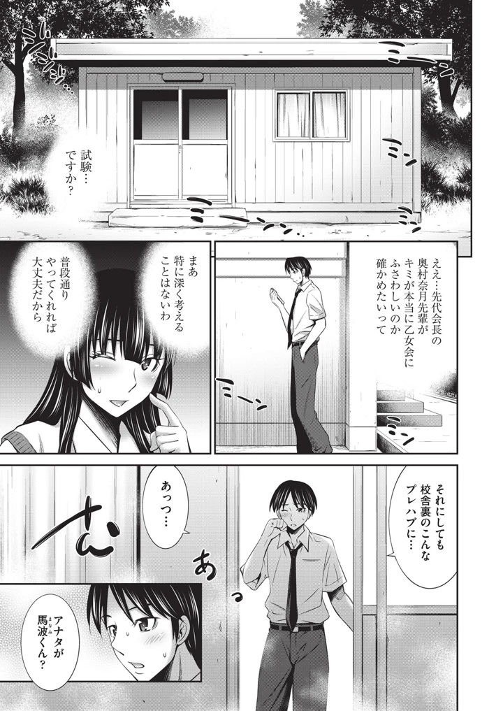 36ページ目