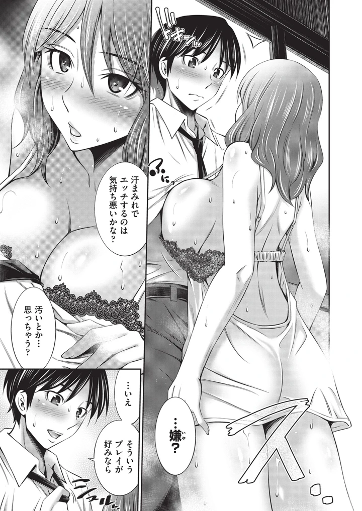 38ページ目