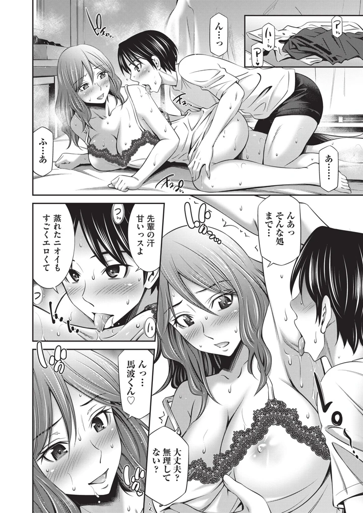 39ページ目
