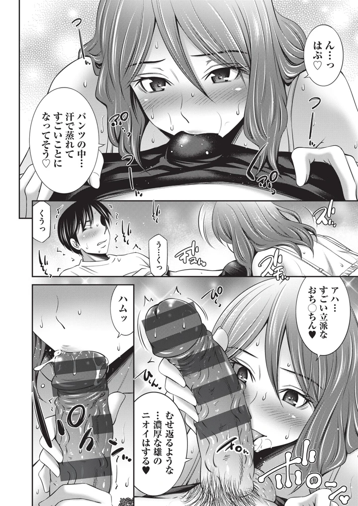 41ページ目