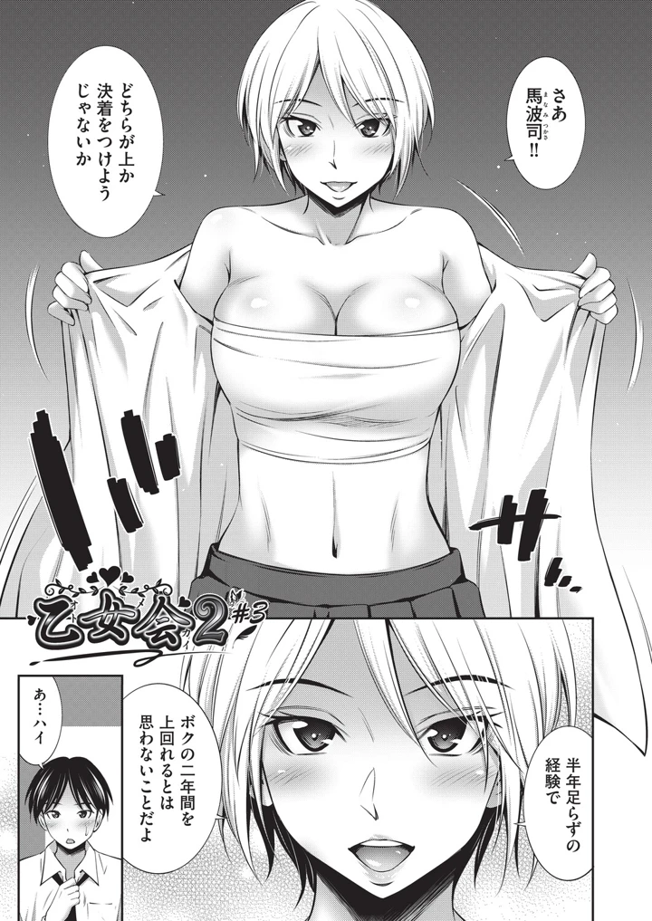 56ページ目