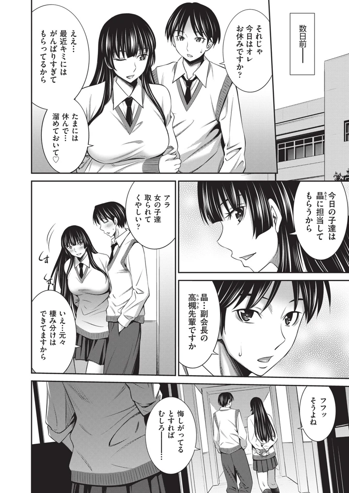 57ページ目
