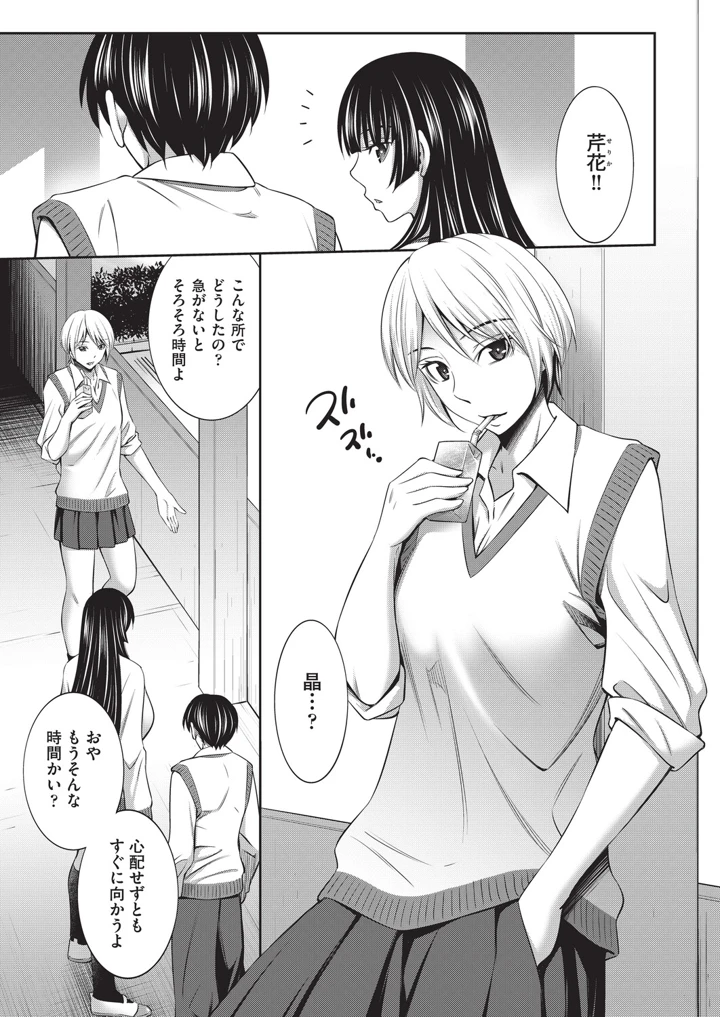 58ページ目