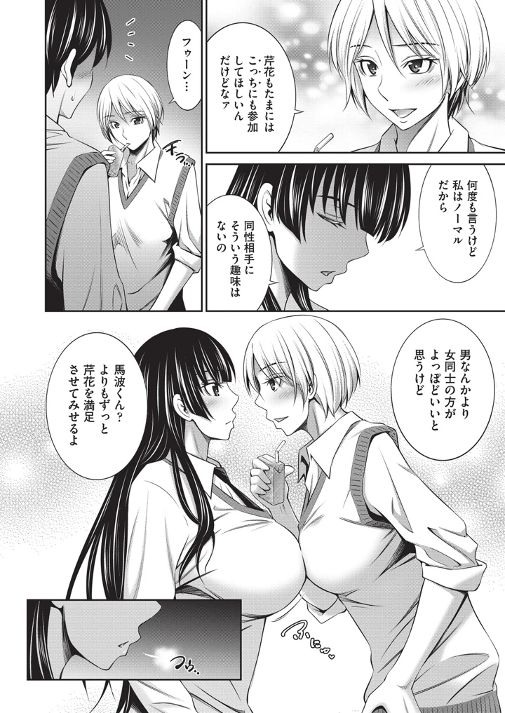 59ページ目