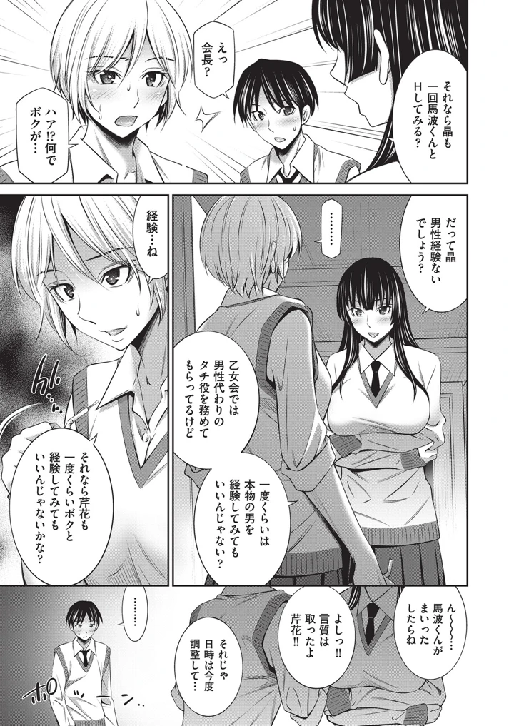 60ページ目