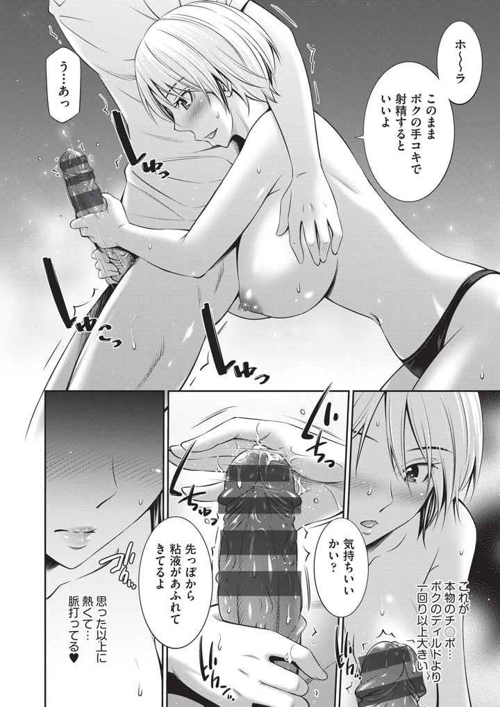 63ページ目